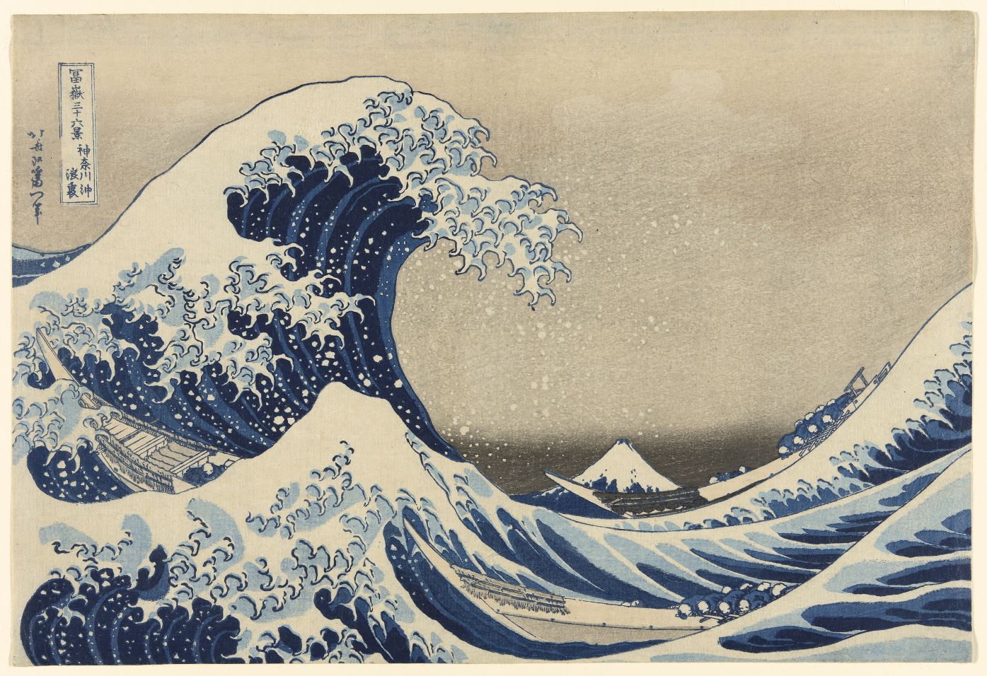 La gran ola. Obra de Katsushika Hokusai - Art Institute of Chicago.